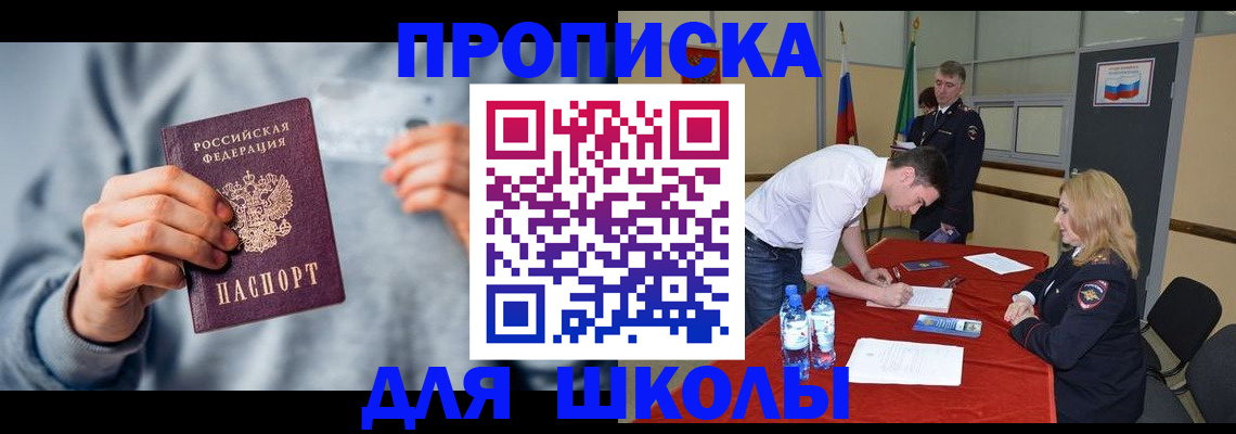 прописка поиск в Струнино