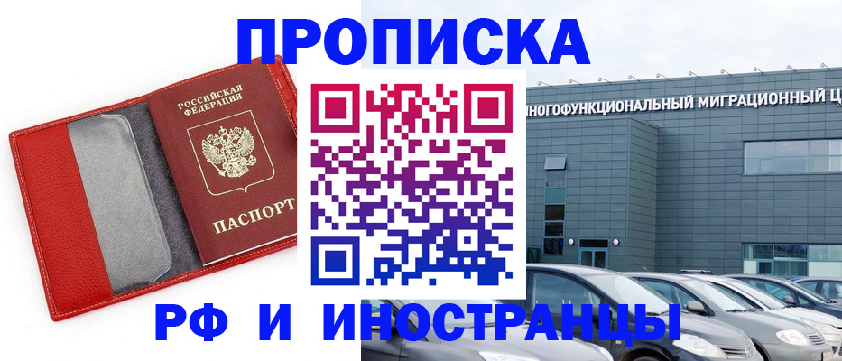 регистрация в Струнино